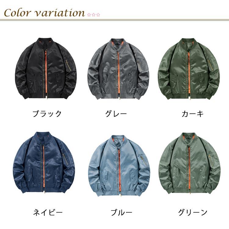 MA-1 ミリタリージャケット カジュアル ジャケット 米軍タイプ MA1