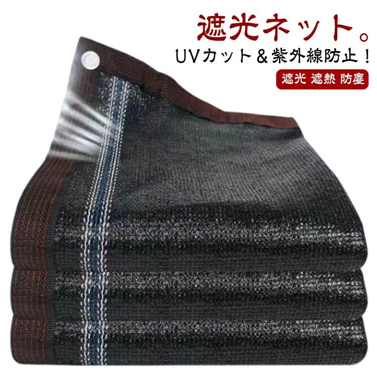 UVカット 5m×5m 日よけシェード サンシェード 遮光 省エネ タープ 4m