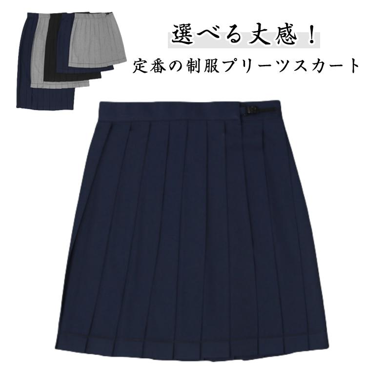 スカート ショートパンツ 43cm プリーツ 無地 黒 ロング丈 紺 60cm