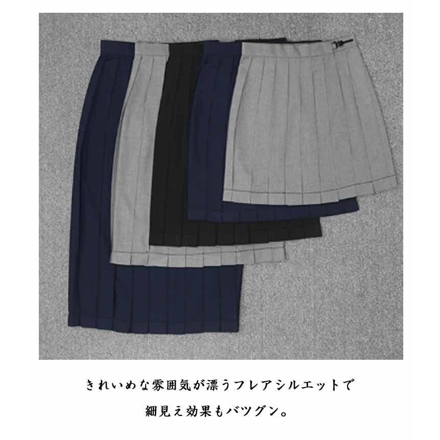 スカート ショートパンツ 43cm プリーツ 無地 黒 ロング丈 紺 60cm