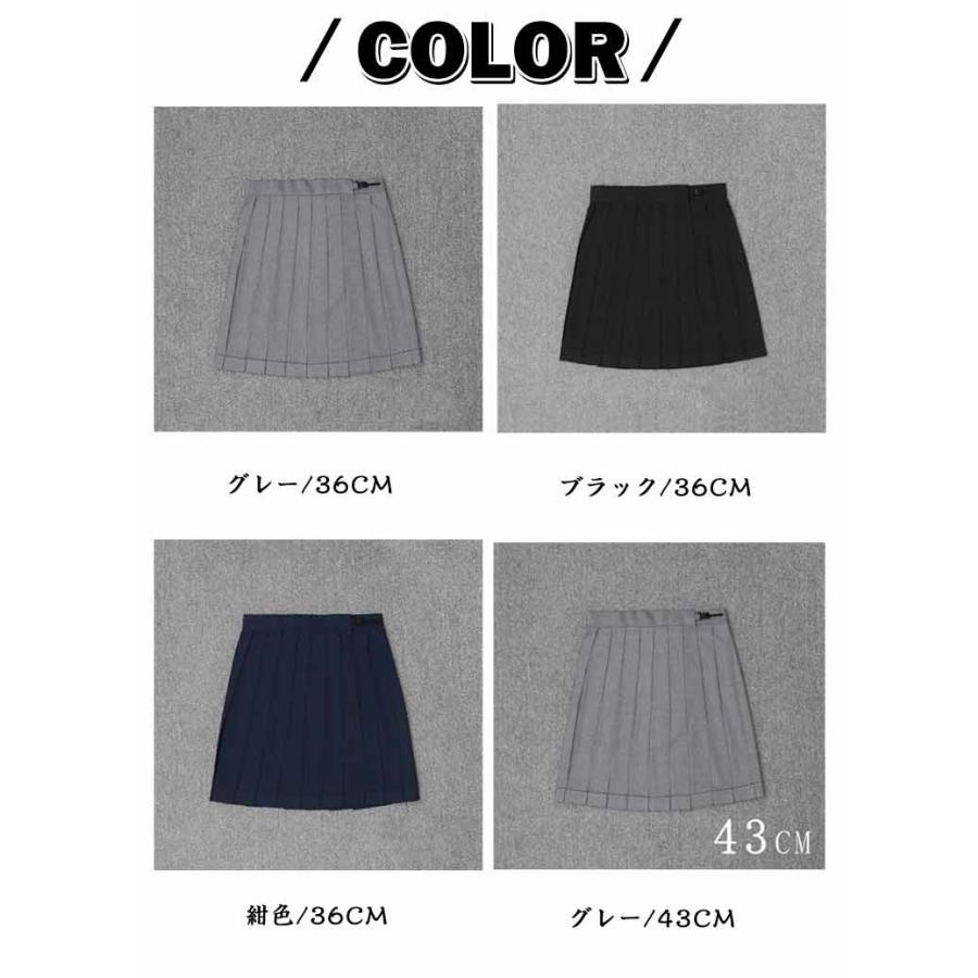 スカート ショートパンツ 43cm プリーツ 無地 黒 ロング丈 紺 60cm
