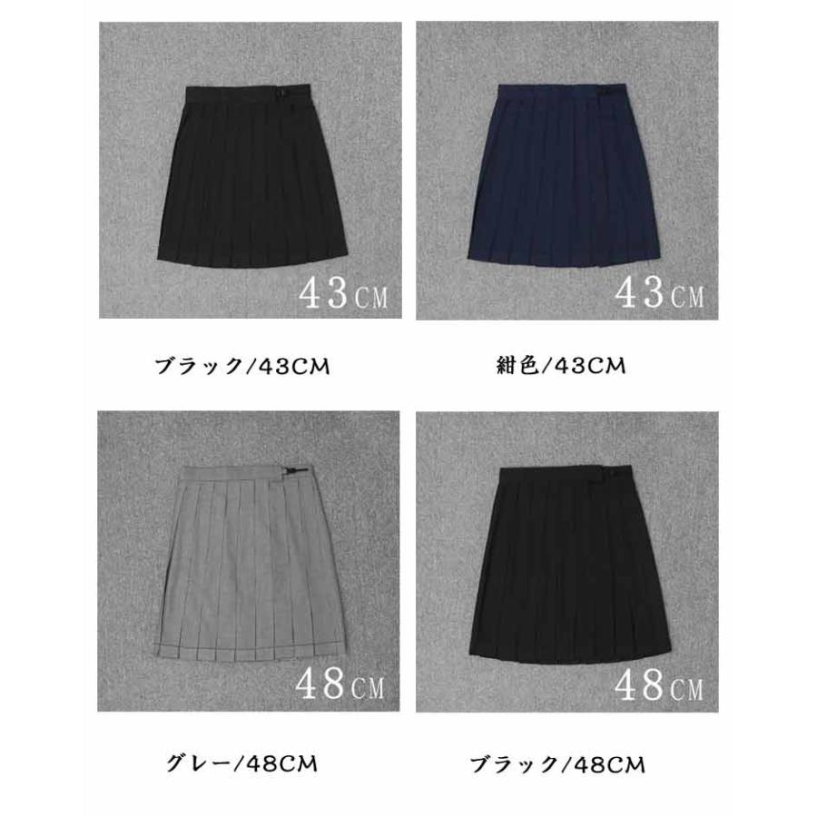 スカート ショートパンツ 43cm プリーツ 無地 黒 ロング丈 紺 60cm