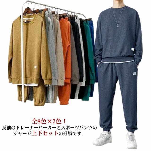 ジャージ 上下セット セットアップ メンズ スウェット パイピング 楽天市場】【あす楽対応】ジャージ ジャージ上下 セットアップ