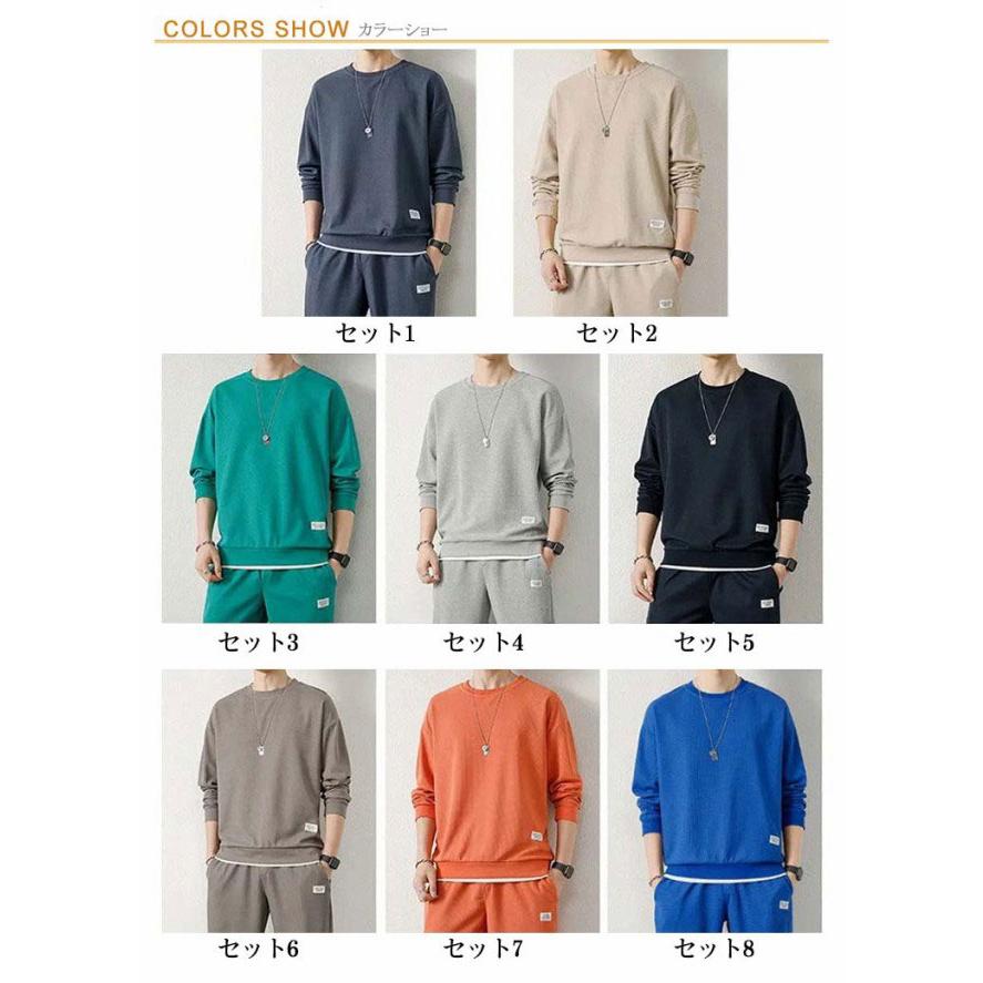 全8色×7色！セットアップ メンズ ジャージ 送料無料 上下セット