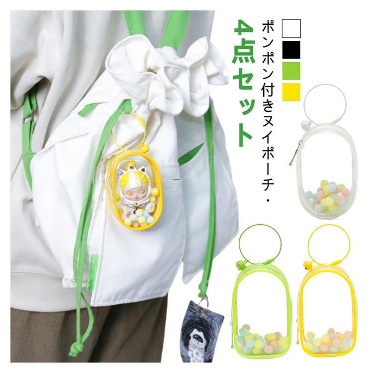 リーナベル ぬいぐるみ ポーチ ポップコーンケース タオル など5