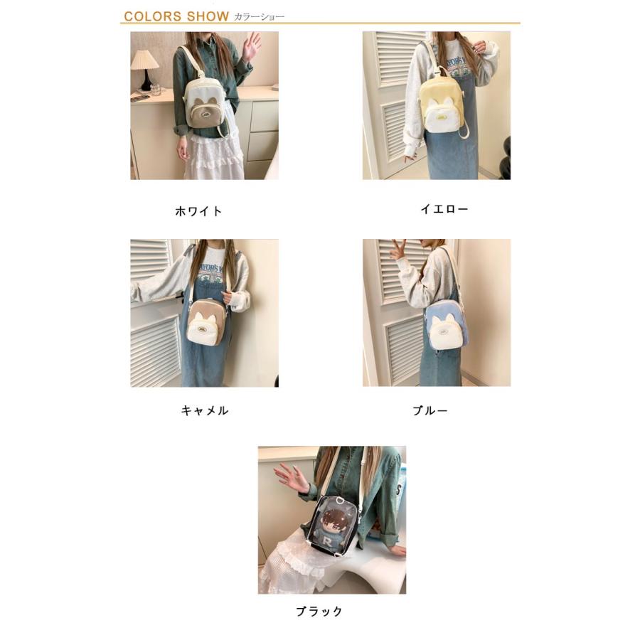 バ 痛バッグ 痛バ 小さめ 痛ショルダー 痛 ポーチ リュック