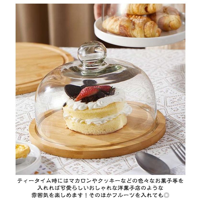 ドーム ケーキスタンド おしゃれ ガラス蓋付き 北欧 ケーキ