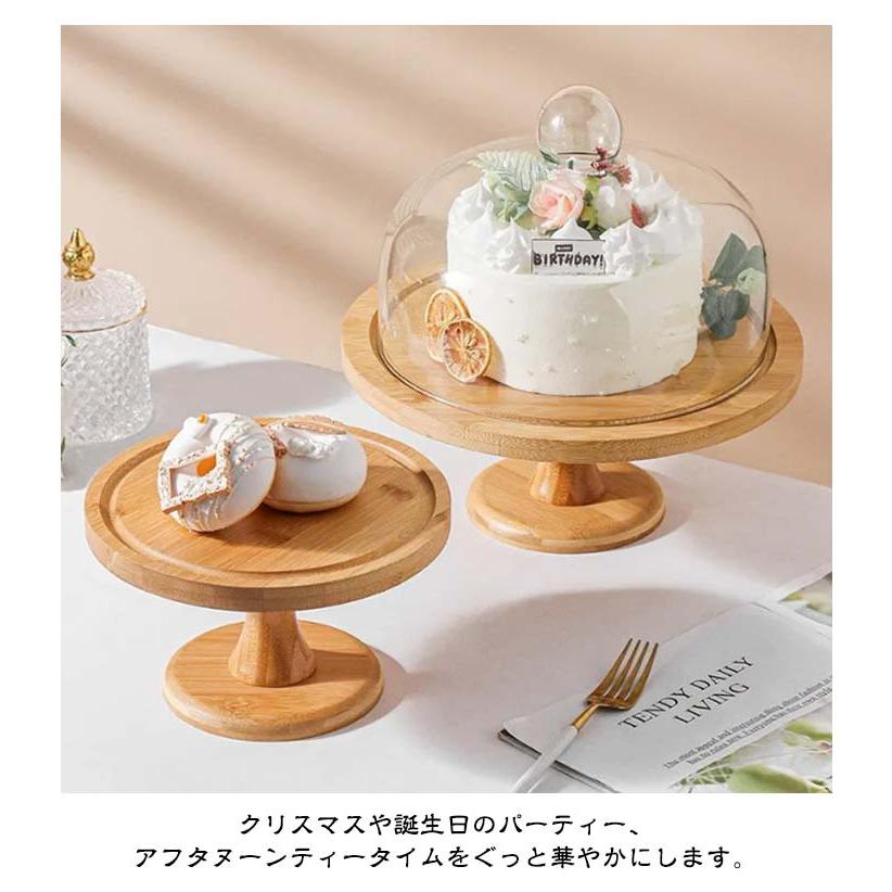 ドーム ケーキスタンド おしゃれ ガラス蓋付き 北欧 ケーキトレー