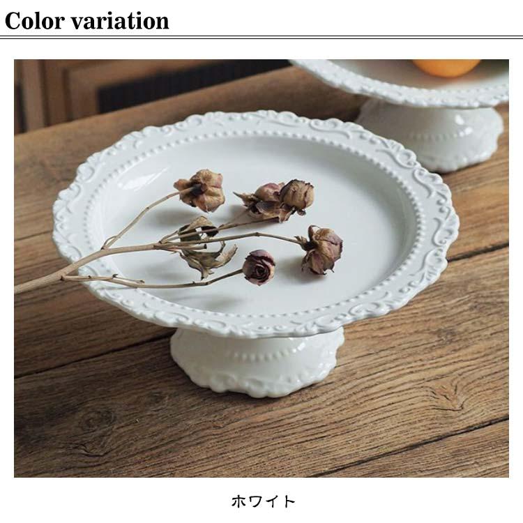 花モチーフ ケーキスタンド 花リム 白 1段 北欧 ケーキプレート 陶器