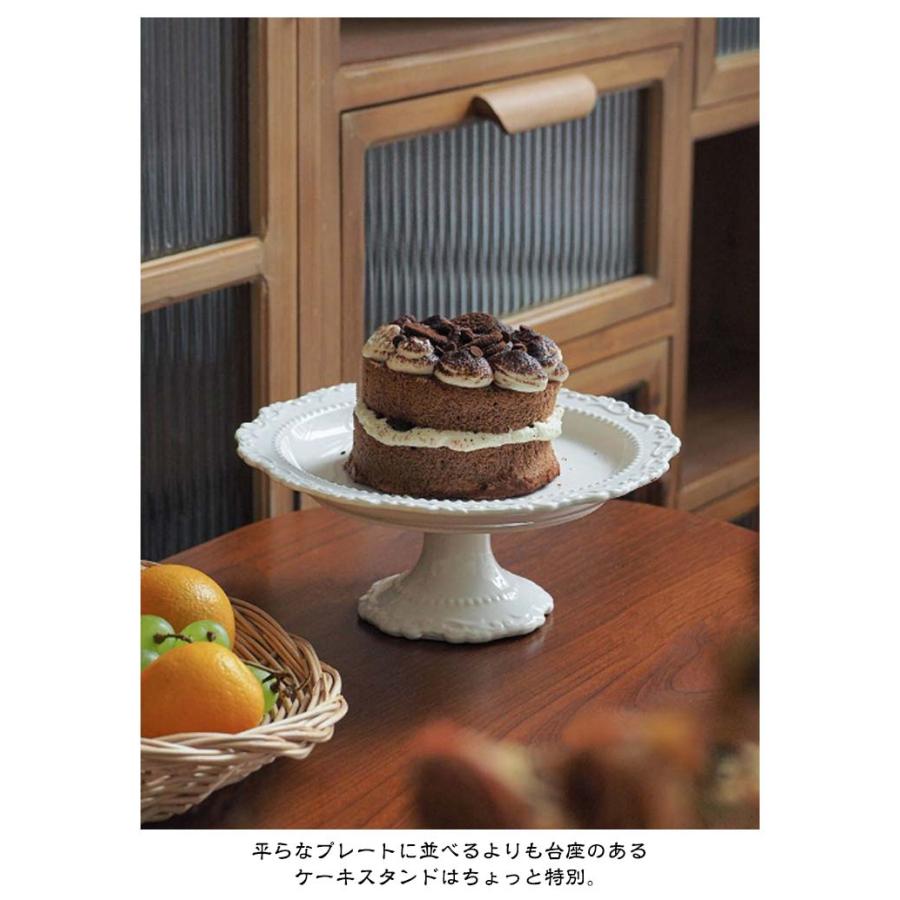 花モチーフ ケーキスタンド 花リム 白 1段 北欧 ケーキプレート 陶器