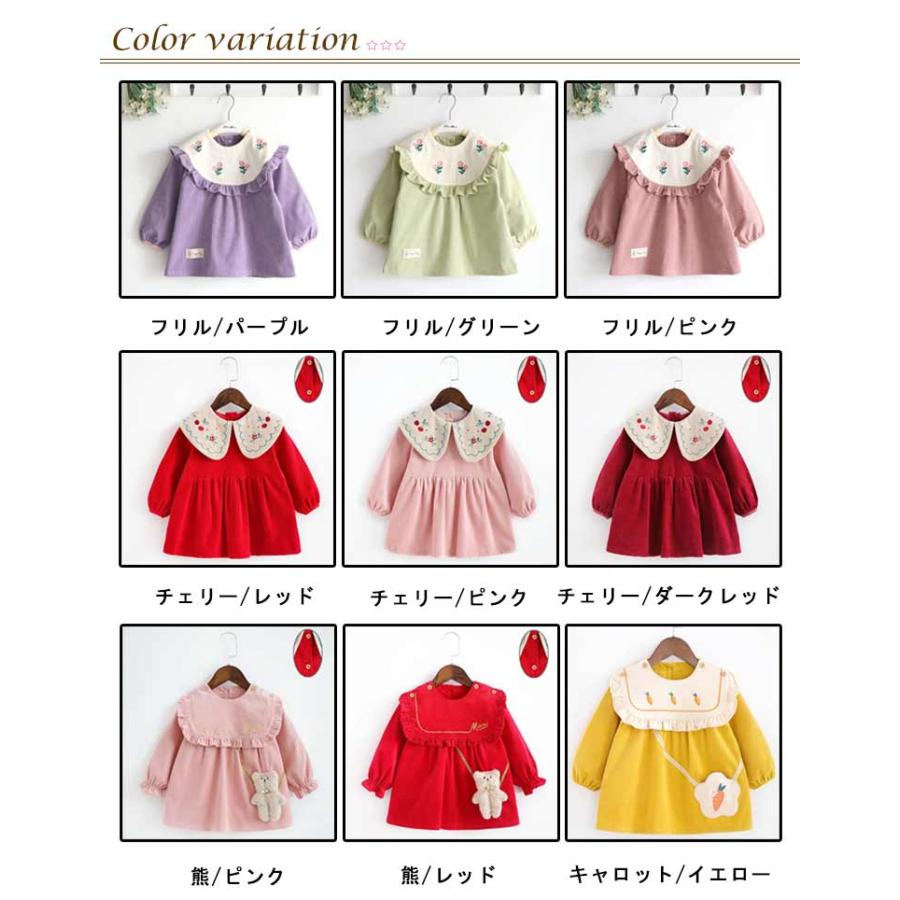 刺繍 スモック 長袖スモック お食事 砂遊び ベビースモック お砂場着