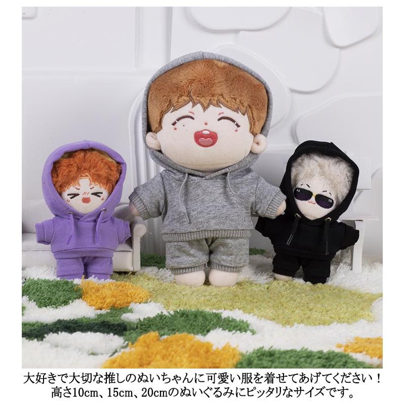 服 パーカー 10cm 15cm 20cm セットアップ ぬいぐるみ 洋服 衣替え