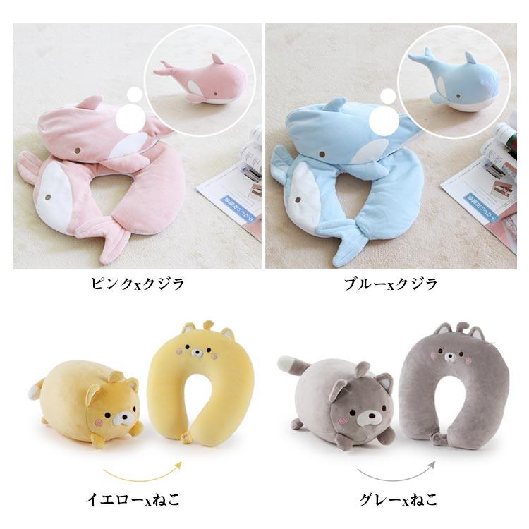 2way U型マクラ ネックピロー 子供 猫 ぬいぐるみ 携帯 首枕
