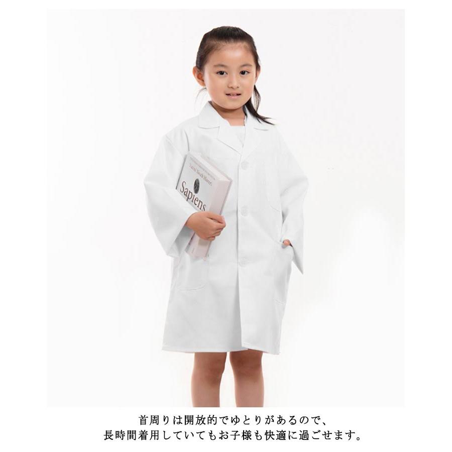 獣医 子供 キッズ 白衣 なりきり ハロウィン ドクター コスプレ こども用 お医者さんごっこ 医者 衣装 診察 科学者 博士 実験 仮装 ...