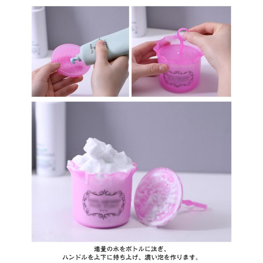 プッシュタイプ 泡立て器 泡立てカップ 3個セット 固形石鹸 洗顔泡立て