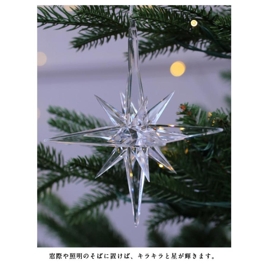 クリスマスツリー オーナメント ベツレヘムの星 7cm×12個入 ゴールド 爆買 正規輸入 正規取扱店 クリスマスツリー オーナメント