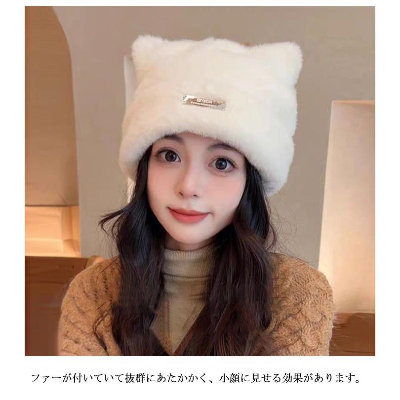 CA4LA レア　猫　モンスターファーニット帽 ねこ耳 キャップ レディース ニットキャップ ねこみみ ファー帽子 韓国