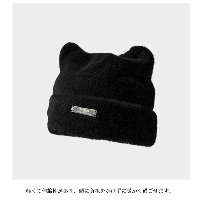 ねこ耳 キャップ レディース ニットキャップ ねこみみ ファー帽子 韓国