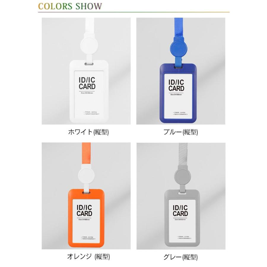 IDカードホルダー 縦 首かけ ネックストラップ ビジネス 首掛け 名