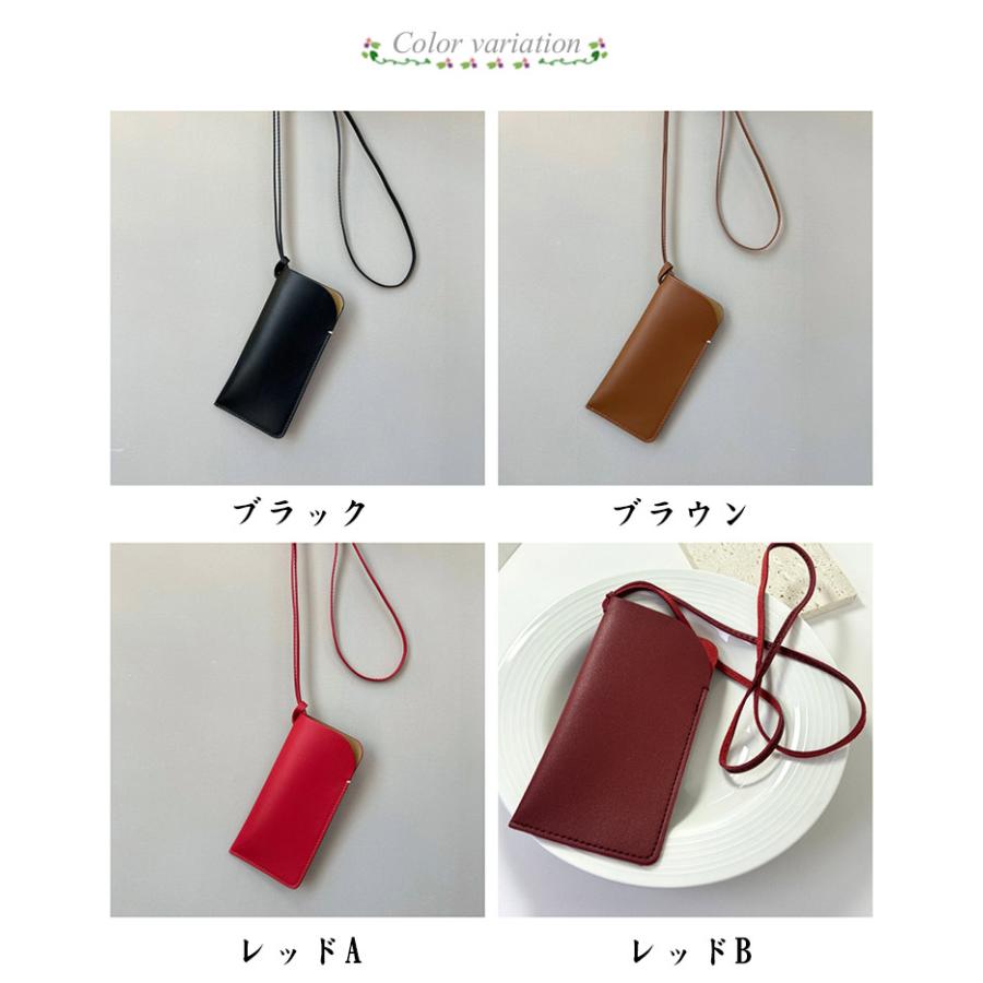 メガネケース 首掛け Uレザー レディース メンズ 差込型 眼鏡ケース