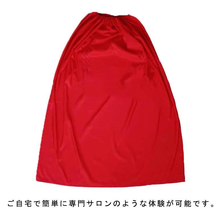 温活 よもぎ蒸しマント 座浴器 ポンチョ エステサロン 座浴 ヨモギ蒸し