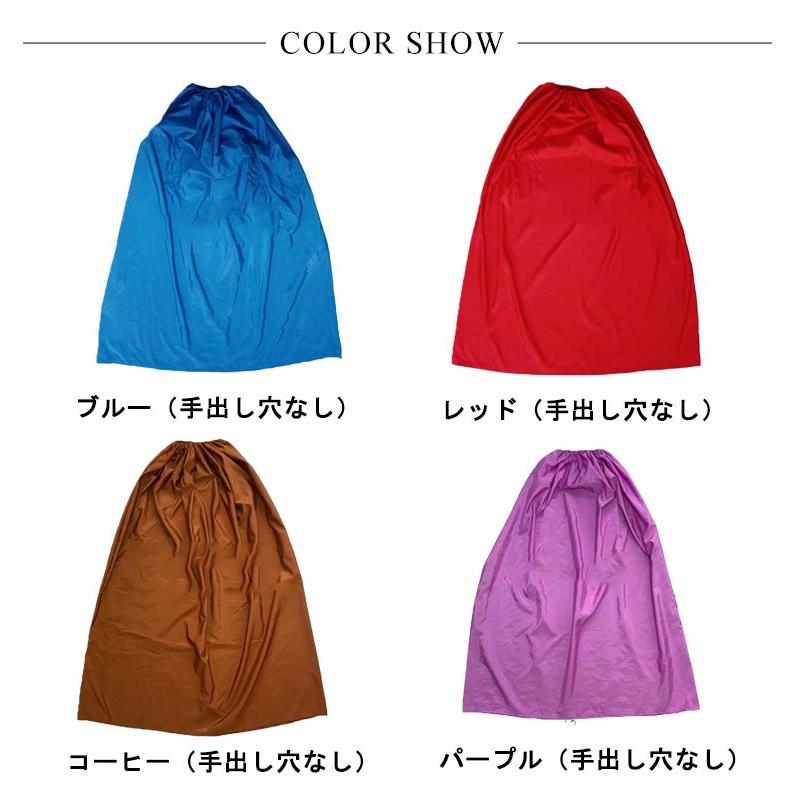 温活 よもぎ蒸しマント 座浴器 ポンチョ エステサロン 座浴 ヨモギ蒸し