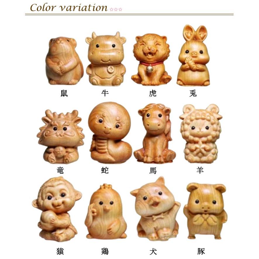 開運 置物 干支 鼠 牛 虎 兎 竜 蛇 馬 羊 猿 鶏 犬 豚 可愛い 正月飾り
