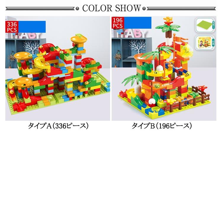 プレート付き ビー玉転がし ボールコースター スロープ スロープトイ