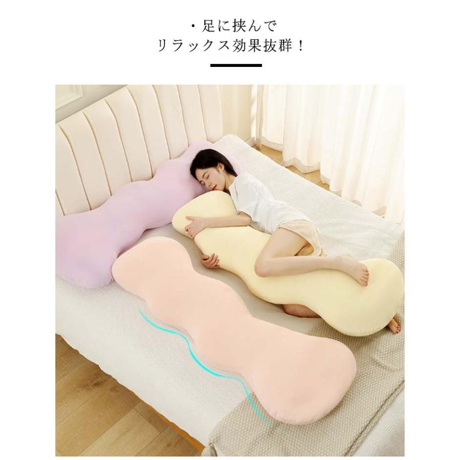 接触冷感 抱き枕 105cm 流曲線形 涼感 ひんやり 横向き だきまくら