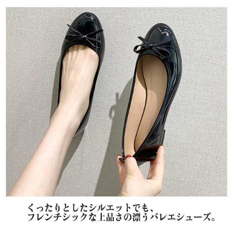 HATTOCHANEL バレエフラットシューズ ブラック AmiAmi パンプス バレエシューズ レディース 黒 フラット