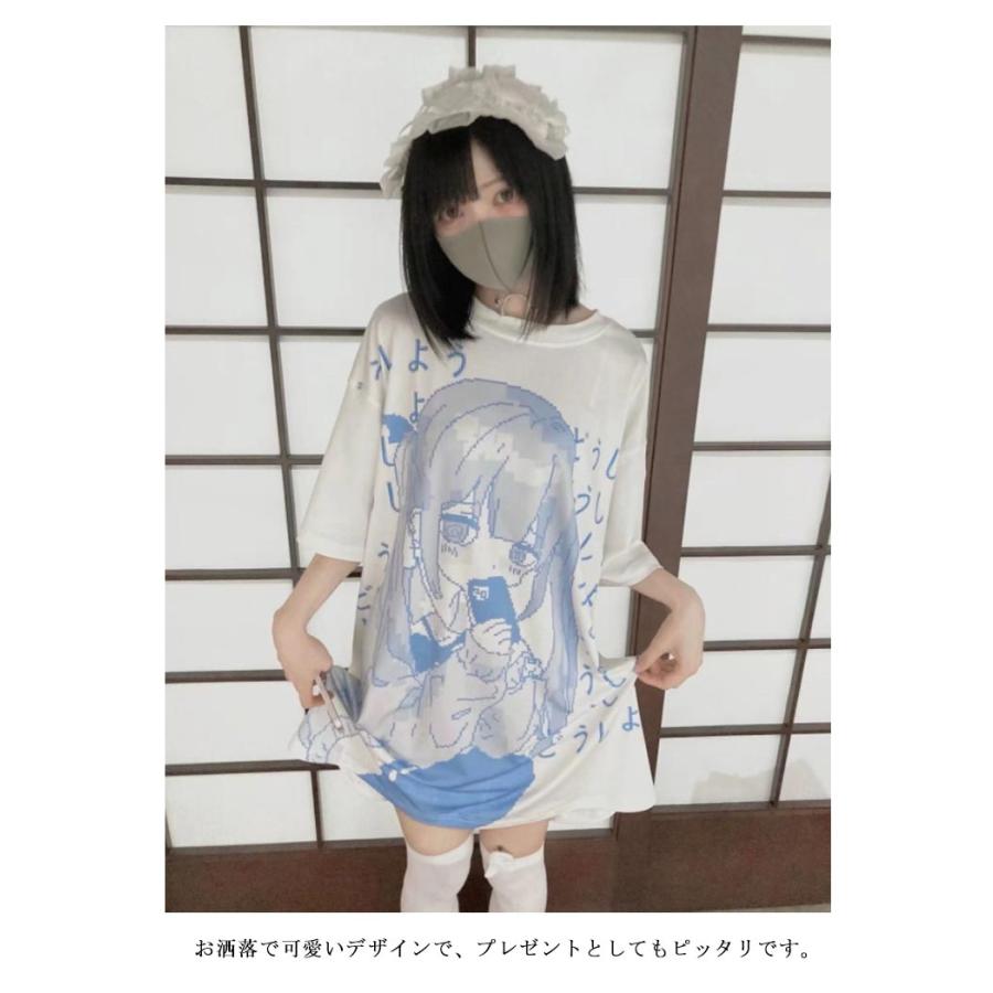 地雷系 カットソー 服 病みかわいい ギャル レディース Tシャツ