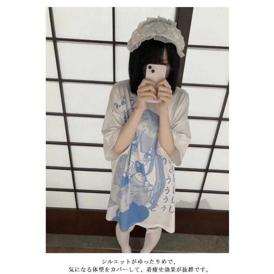 地雷系 カットソー 服 病みかわいい ギャル レディース Tシャツ