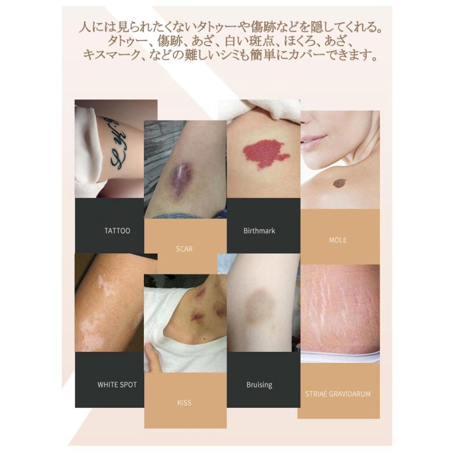 シート あざ タトゥー隠し Tatto スキンカバー タトゥー隠しシール