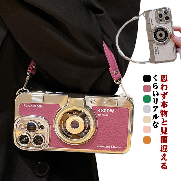 Nikon F3 豪華フルセット 液晶漏れなし・ケース　ストロボ付　ストラップ 可愛い iPhone15 iPhoneケース カメラ型 ストラップ付 肩掛け