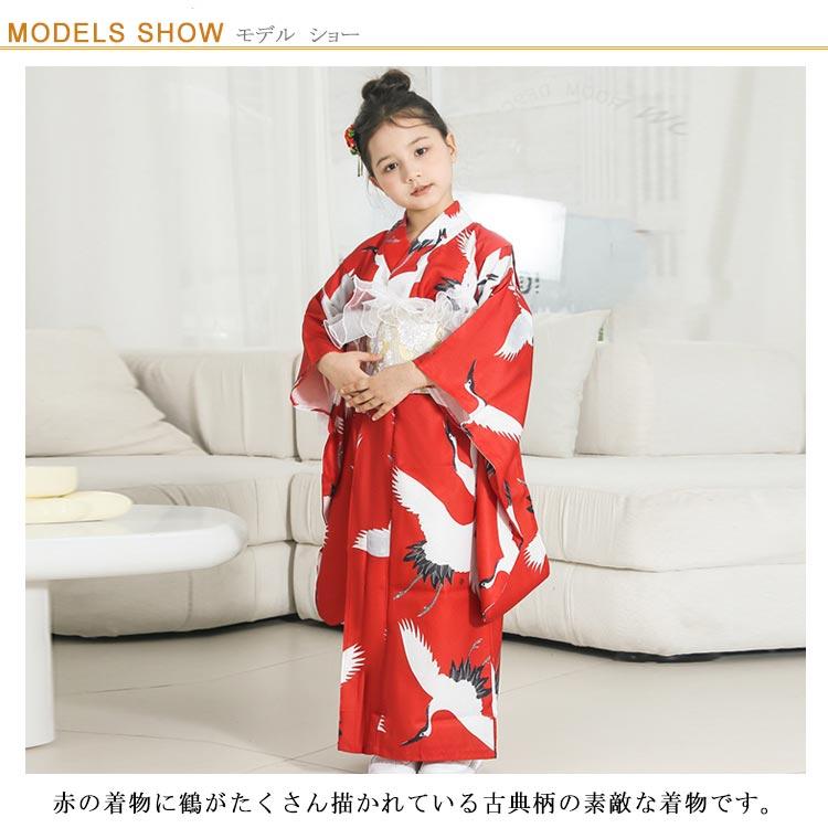 女児 女の子 5点セット 3歳 7歳 着物 キッズ 七才 レトロ 四つ身