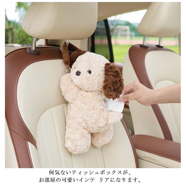 車載 ティッシュカバー 車 ティッシュホルダー うさぎ ぬいぐるみ