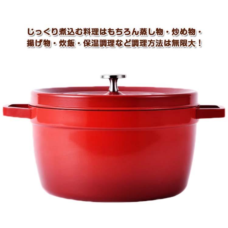 深鍋 ホーロー ホーロー鍋 両手鍋 蓋付き ガス火対応 深型 鉄鋳物 24cm