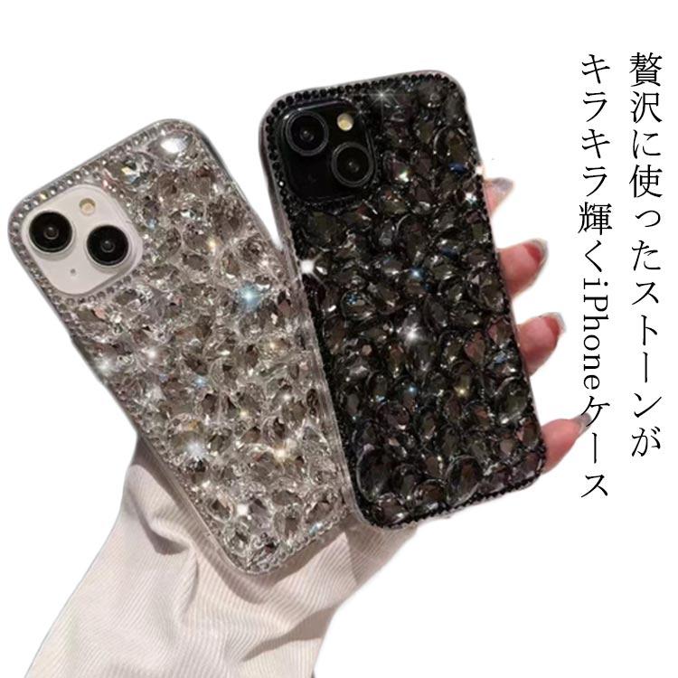 キラキラ iphone16 ラインストーン ストーン Pro 耐衝撃 ケース