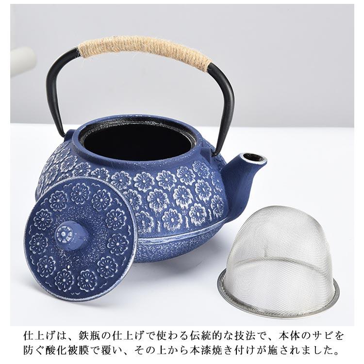 桜柄 鉄瓶 1000ml おしゃれ 急須 鉄びん ih 直火 さくら柄 白湯 やかん