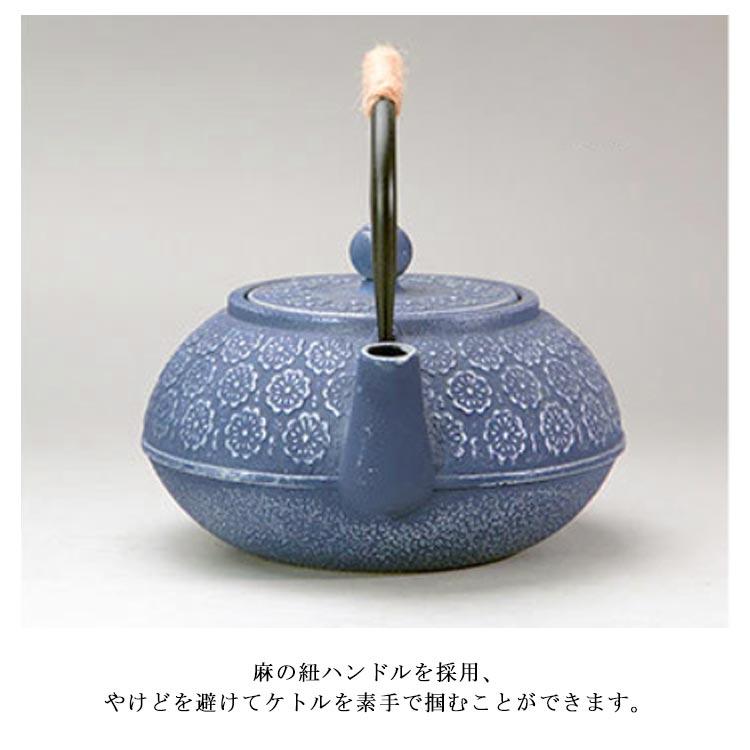 桜柄 鉄瓶 1000ml おしゃれ 急須 鉄びん ih 直火 さくら柄 白湯 やかん