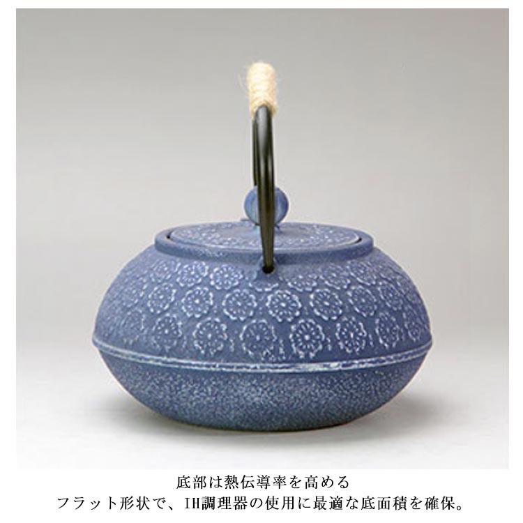 桜柄 鉄瓶 1000ml おしゃれ 急須 鉄びん ih 直火 さくら柄 白湯 やかん