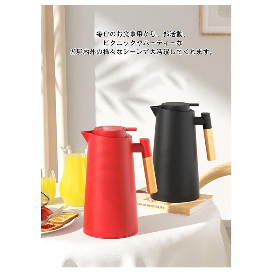 大容量 まほうびん 魔法瓶 魔法びん ポット 保冷 お茶 ガラス製 保温