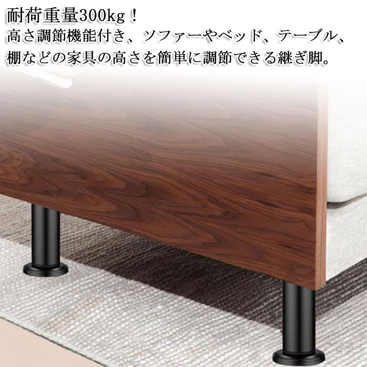 高さ調整 継ぎ脚 8-12cm 12-18cm 18-30cm 24-52cm こたつ用継脚
