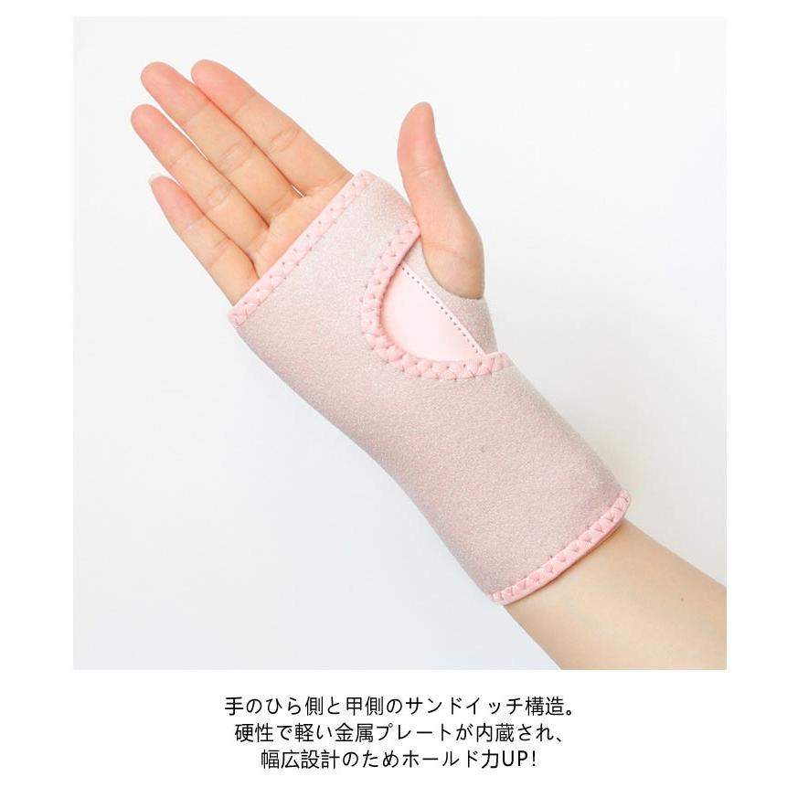 左手用パッド付き手首サポーター 左手用 右手用 育児 親指 金属プレート付き 捻挫 黒 リストバンド 手根