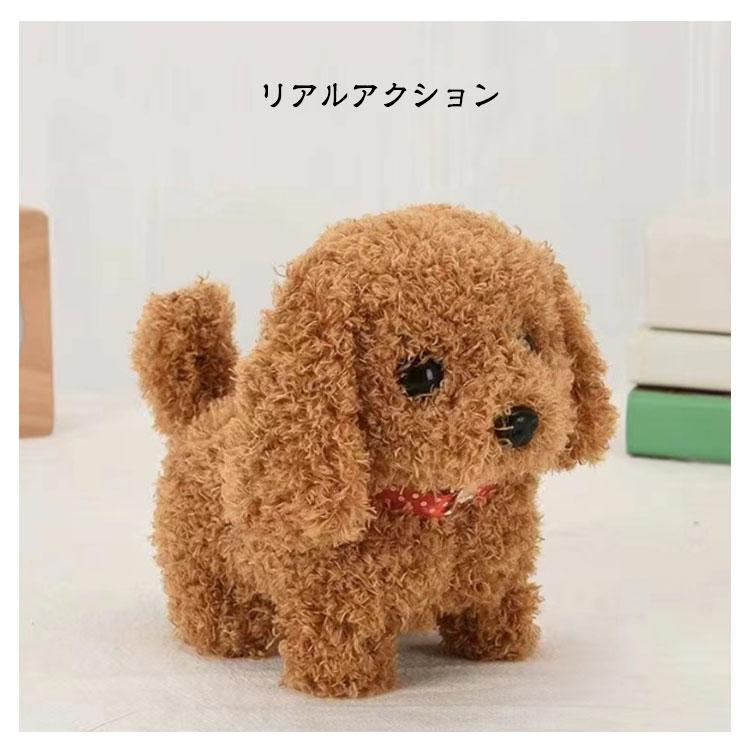 ぬいぐるみ 元気な仔犬 おしゃべり 人形 ふわふわ 犬 動くぬいぐるみ