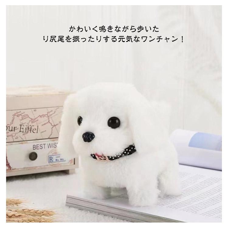 ぬいぐるみ 元気な仔犬 おしゃべり 人形 ふわふわ 犬 動くぬいぐるみ