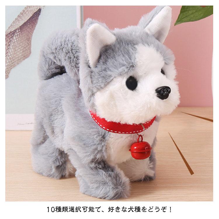 ぬいぐるみ 元気な仔犬 おしゃべり 人形 ふわふわ 犬 動くぬいぐるみ