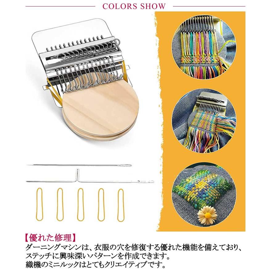 ダーニング織機 ポータブル小型織機 木製 手持ち式編み機 ビーズ織機