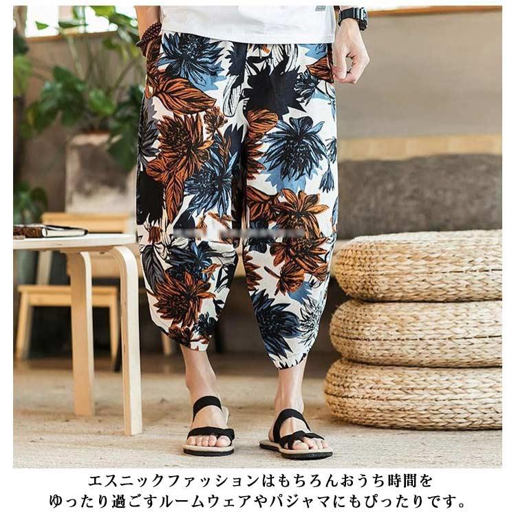 タイパンツ サルエルパンツ ゾウ ゆったり メンズ 7分丈 象 ジョガー