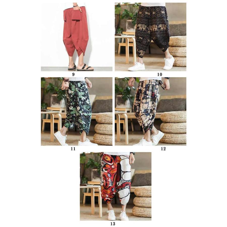 タイパンツ サルエルパンツ ゾウ ゆったり メンズ 7分丈 象 ジョガー